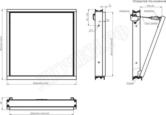 Люк под плитку АлюЛайт Распродажа 500*600 Люк под плитку АлюЛайт Распродажа 500*600