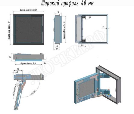 Люк под плитку Нажимной Секрет-Лайт 300*200 Люк под плитку Нажимной Секрет-Лайт 300*200