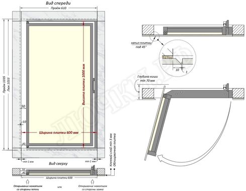 Люк под плитку Шагма для плитки 600*1000 (требуемый размер проема 610*1035, размер люка 560*1033) Люк под плитку Шагма для плитки 600*1000 (требуемый размер проема 610*1035, размер люка 560*1033)