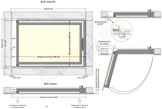 Люк под плитку Шагма для плитки 900*600 (требуемый размер проема 910*635, размер люка 860*633) Люк под плитку Шагма для плитки 900*600 (требуемый размер проема 910*635, размер люка 860*633)