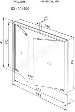 Люк пластиковый Вентс 2 створки 400*400 Люк пластиковый Вентс 2 створки 400*400